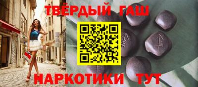 кокаин перу Бузулук