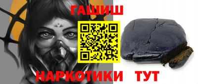 меф Апшеронск