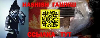 меф Апшеронск