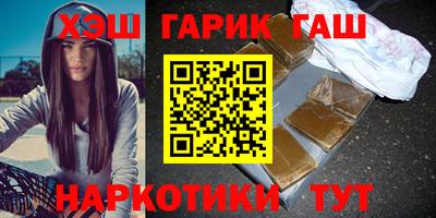 гашик Бугуруслан