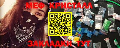 гашик Бугуруслан