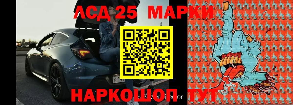 LSD-25 экстази ecstasy  Вход с VPN  ЛСД экстази кислота  Ленинск-Кузнецкий 