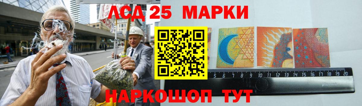 Лсд 25 экстази ecstasy Ленинск-Кузнецкий