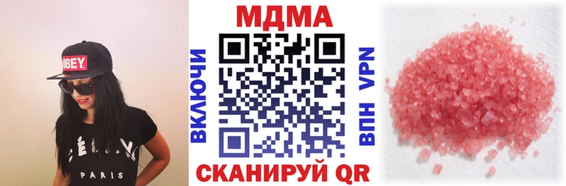 МДМА crystal  mega зеркало  Ленинск-Кузнецкий 