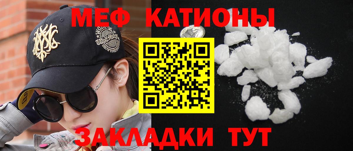 Меф  Ленинск-Кузнецкий