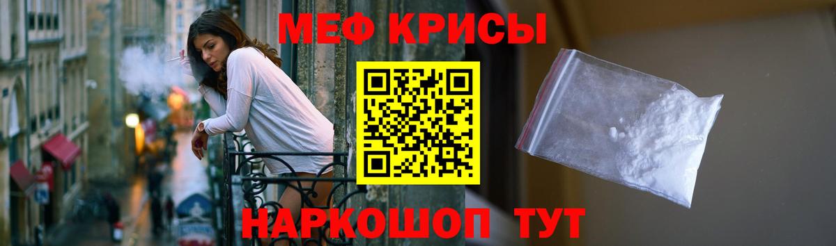 Галлюциногенные грибы Ленинск-Кузнецкий