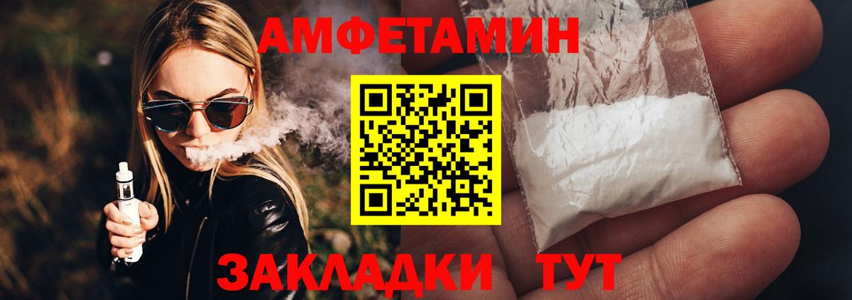МЕТАМФЕТАМИН Декстрометамфетамин 99.9%  Ленинск-Кузнецкий  МЕТАМФЕТАМИН Декстрометамфетамин 99.9% 