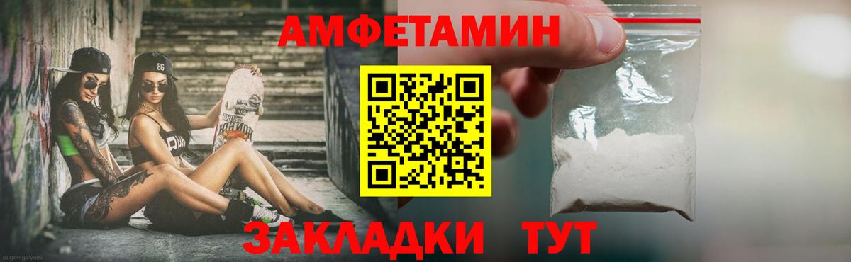 Первитин витя  Вход с VPN  Первитин витя  Ленинск-Кузнецкий 