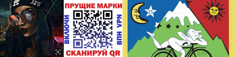 Марки NBOMe 1500мкг Ленинск-Кузнецкий