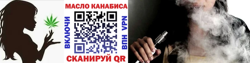 Дистиллят ТГК вейп с тгк  hydra ссылки  Ленинск-Кузнецкий 