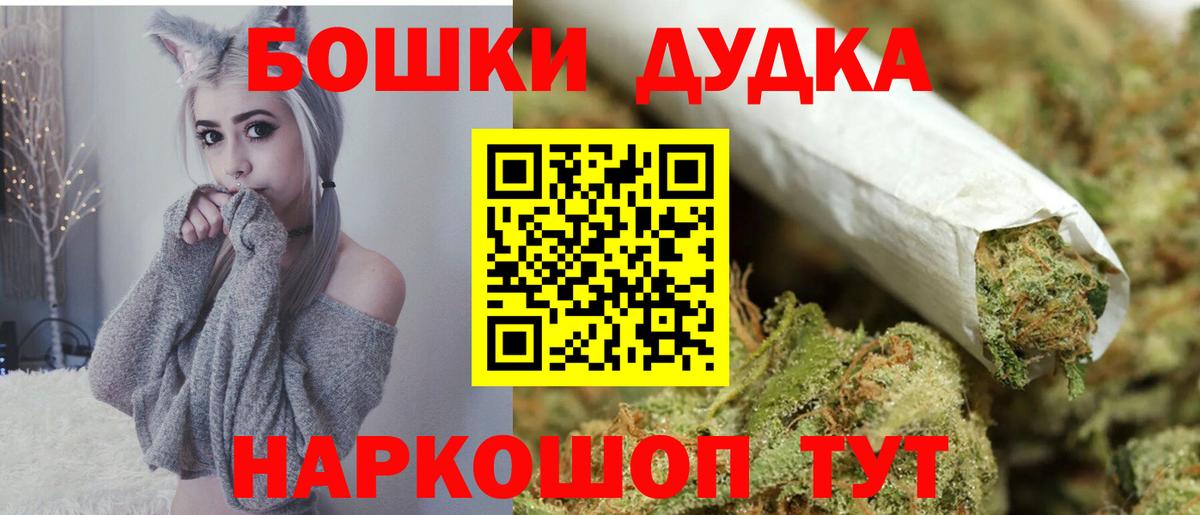 Ленинск-Кузнецкий  Канабис THC 21%  Каннабис гибрид  Вход с VPN  Каннабис план 