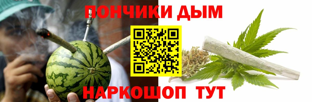 Бошки Шишки THC 21% Ленинск-Кузнецкий